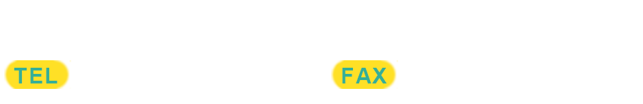 営業時間9：00～18：00（平日）定休日土・日・祝日　TEL:027-322-6209　FAX:027-322-6341